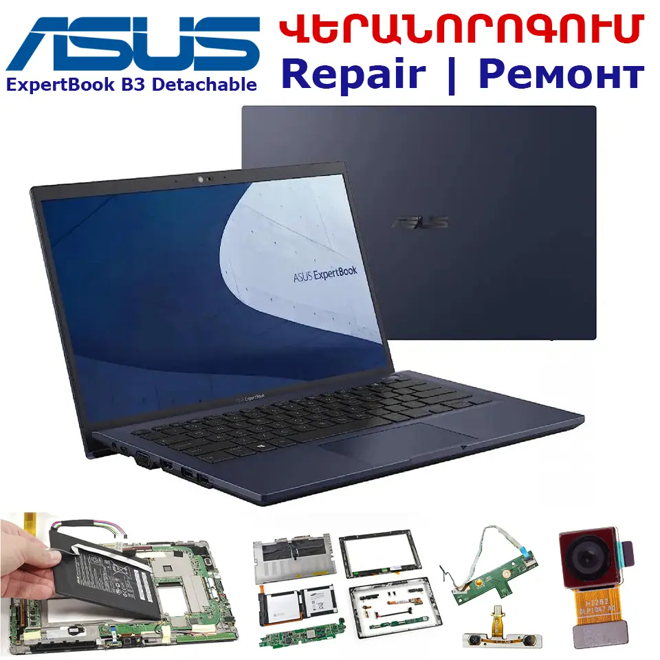 ExpertBook B3 Detachable veranorogum