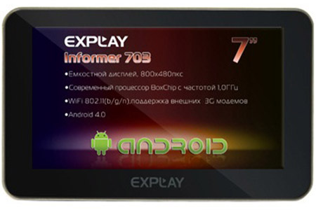 Explay  Informer 703 պլանշետների արագ վերանորոգում