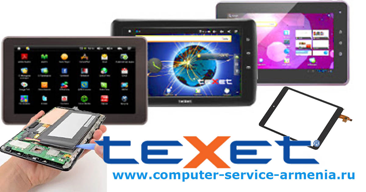 texet tablet repair