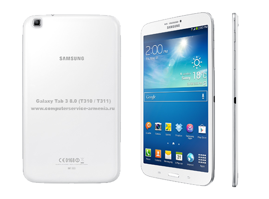 Galaxy Tab 3 8.0 (T310 / T311) веранорогум Ереванум, Гюмриум, Ванадзорум