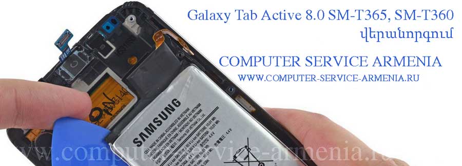 Galaxy Tab Active 8.0 SM-T365, SM-T360 veranorogum