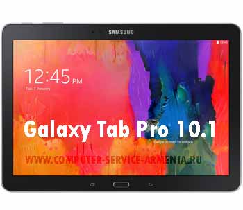 Galaxy Tab Pro 10.1 веранорогум