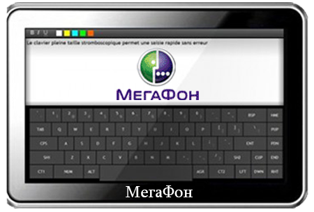 МегаФон պլանշետի (MegaFon tablet, планшет) նորոգում
